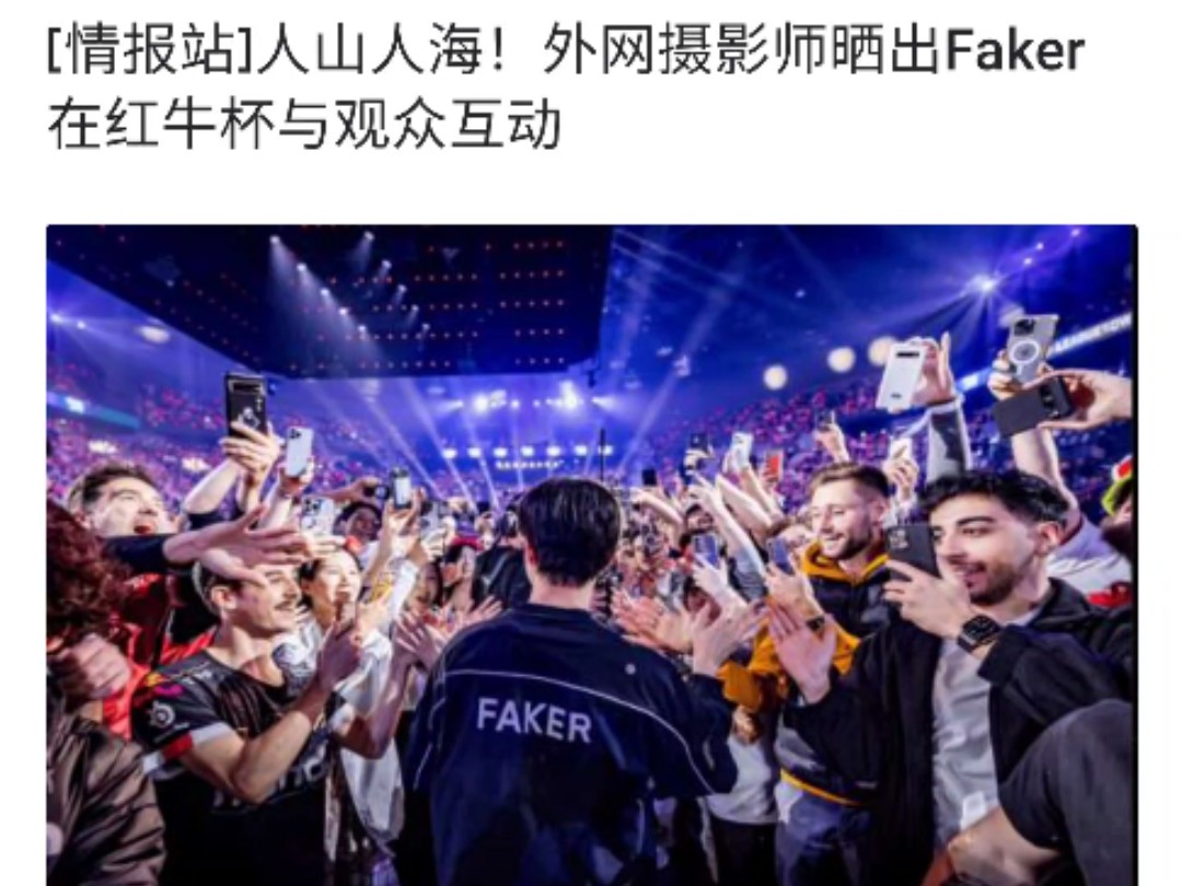 九游-包含Faker连续三场比赛得分超过领先优势明显，C9不断突破！比赛高潮迭起的词条