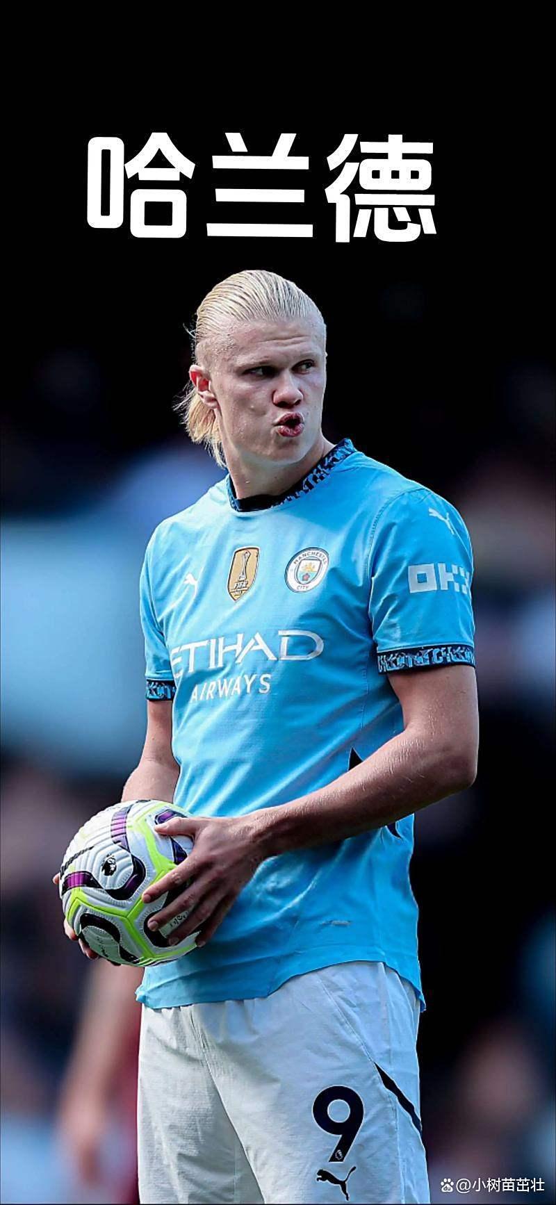 九游-哈兰德关键节点连败，MAD带队取胜！的简单介绍