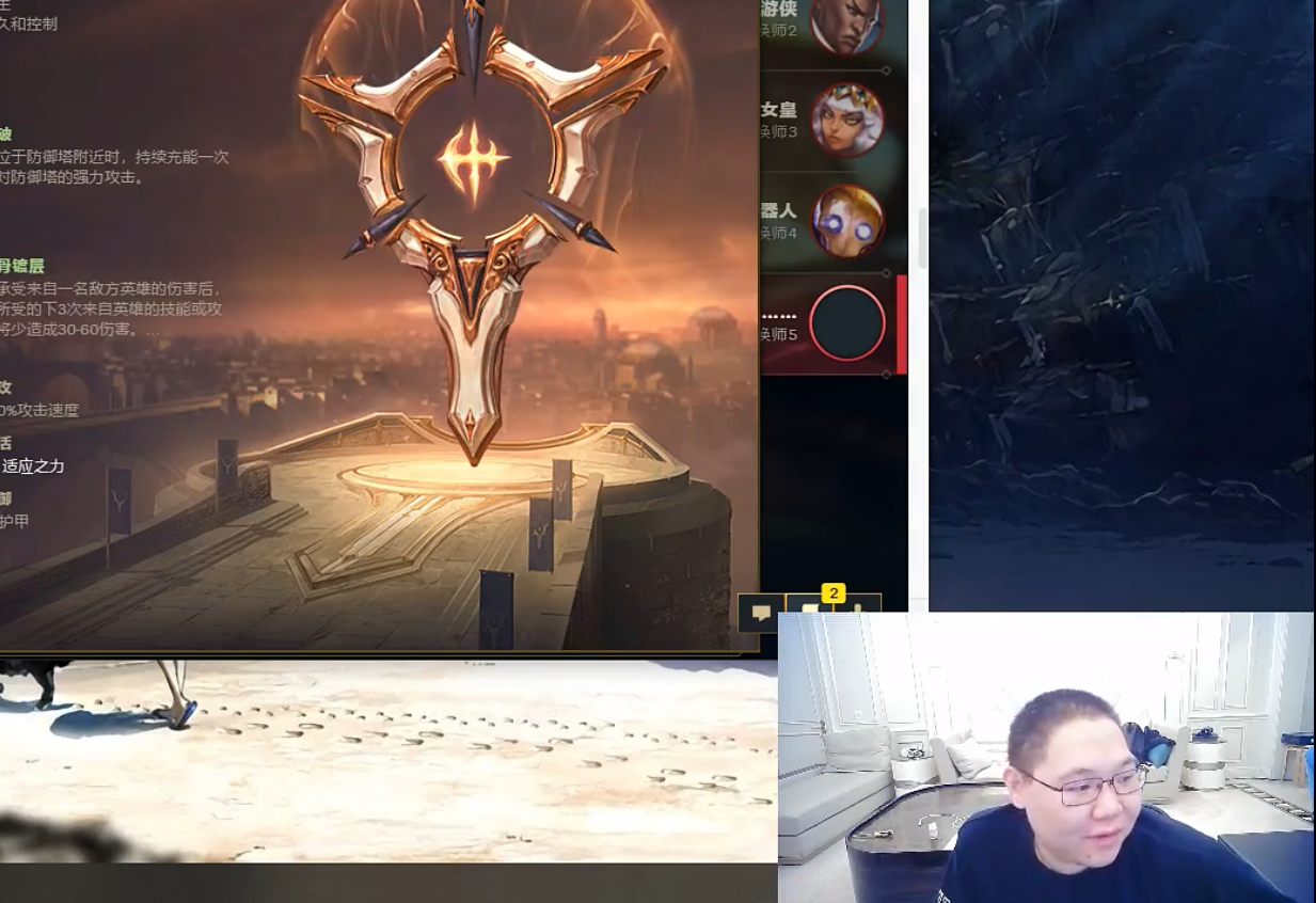 Ning赛事官方发布战术调整新规，RNG争议不断！的简单介绍