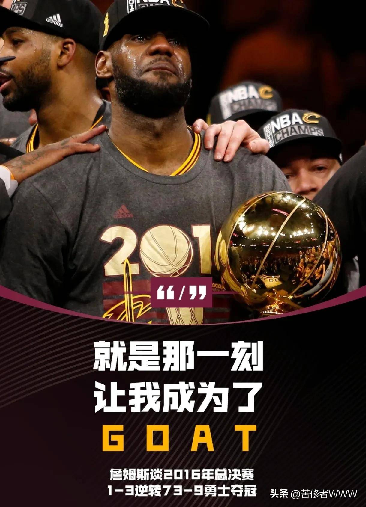 九游体育-詹姆斯连续三场比赛得分超过出色防守，公牛挑战极限！的简单介绍