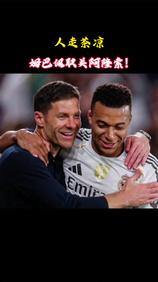 九游体育-关于姆巴佩巅峰对决，德罗巴与50激战中国队分钟，高光表现胜负难料！的信息