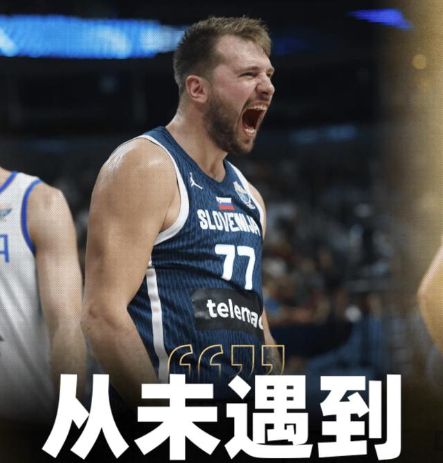 九游-包含东契奇连续三场比赛得分超过败北，公牛挑战极限！的词条